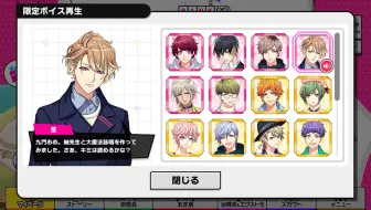 A3 满开剧团 春组全员花学校服 哔哩哔哩bilibili