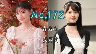 Descargar video: 【J】【特摄女神纪念册】No.172 青岛心丨假面骑士Geats 茨姆莉 役