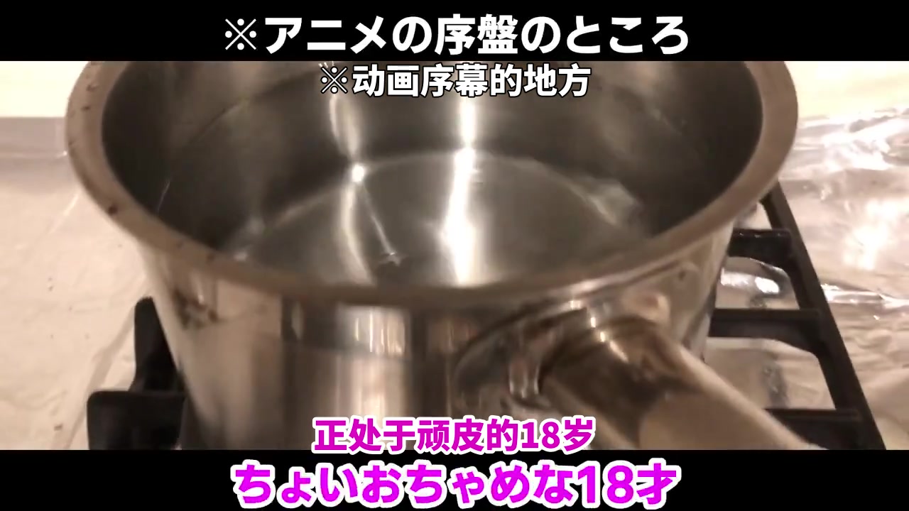 【赤井料理】两分钟做「意大利面」的结果是...哔哩哔哩bilibili