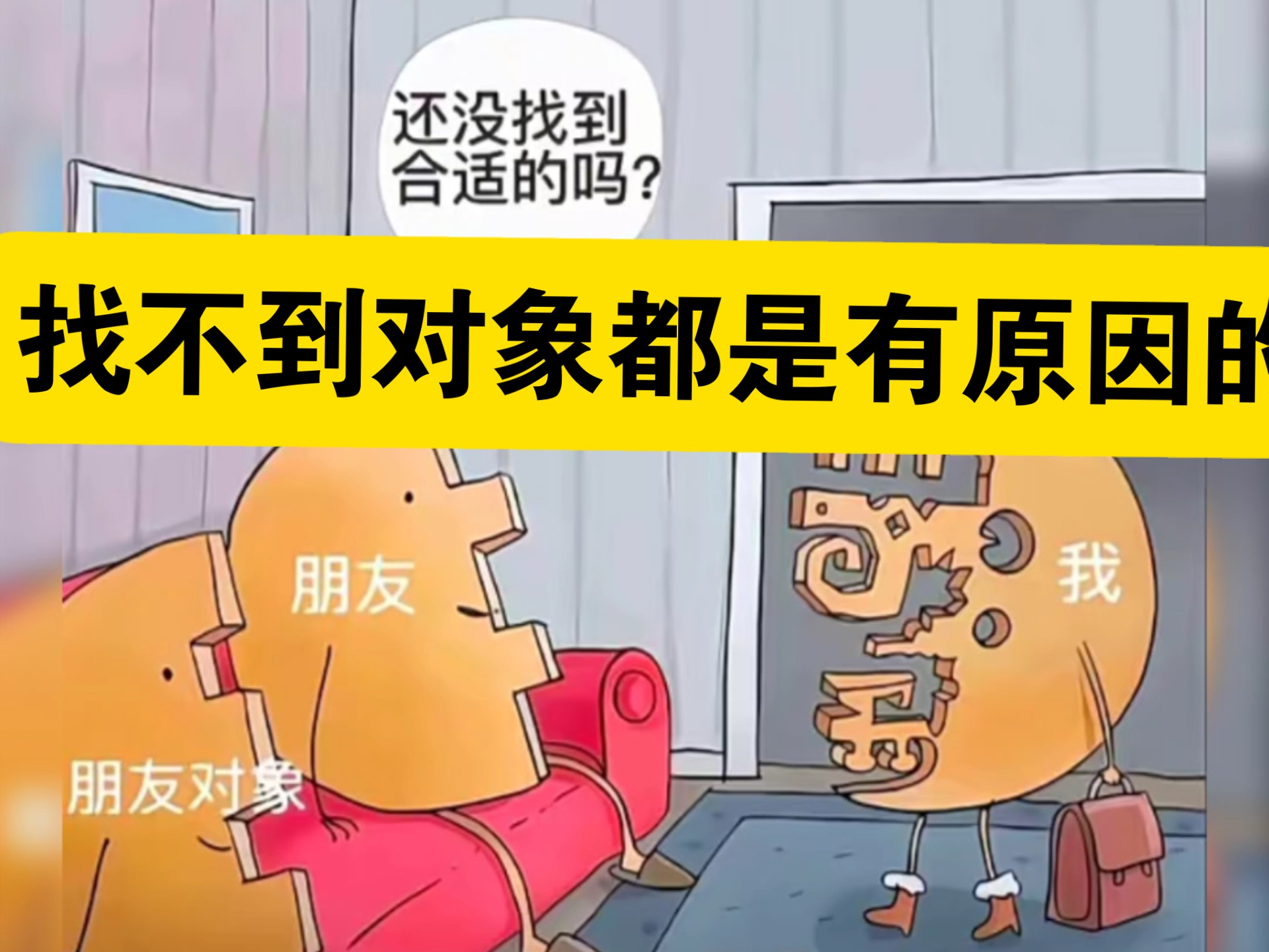 找不到对象都是有原因的