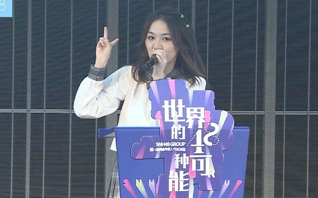 李星彦发言时刻