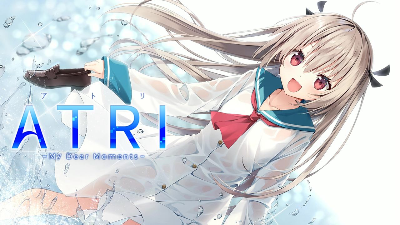 frontwing《atri/亚托莉 -my dear moments-》游戏全剧情攻略(完结)