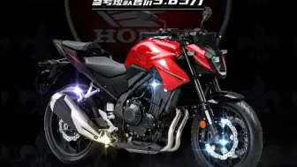 Tải video: 2024款CB400F即将登场 24年第一期工信部公示本田CB400F，新款的配置及外观将与海外车型同步，预计今年第一季度上市#本田摩托车 #CB400F