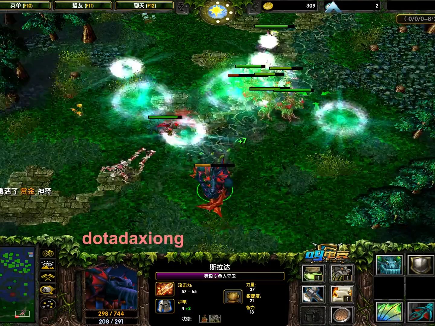 大鱼人臂章秀,被针对不能忍 #大熊dota #鱼人守卫哔哩哔哩bilibili教学