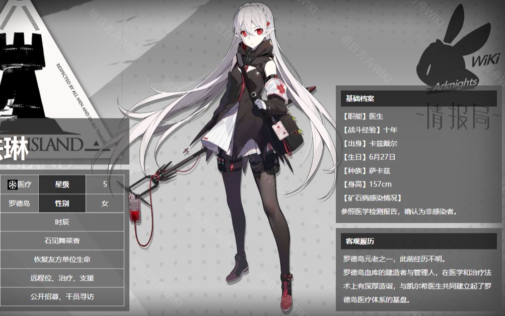 三个支援能不能招到那个对本刀客塔有意思的吸血鬼