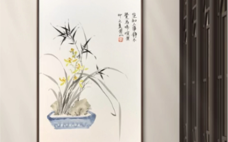 蕙草春已碧,兰花秋更红哔哩哔哩bilibili