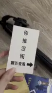 下载视频: 好厉害的物料