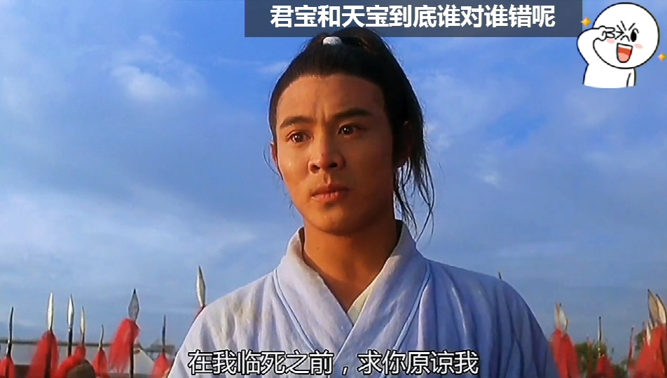 当今时代君宝和天宝谁更受欢迎呢