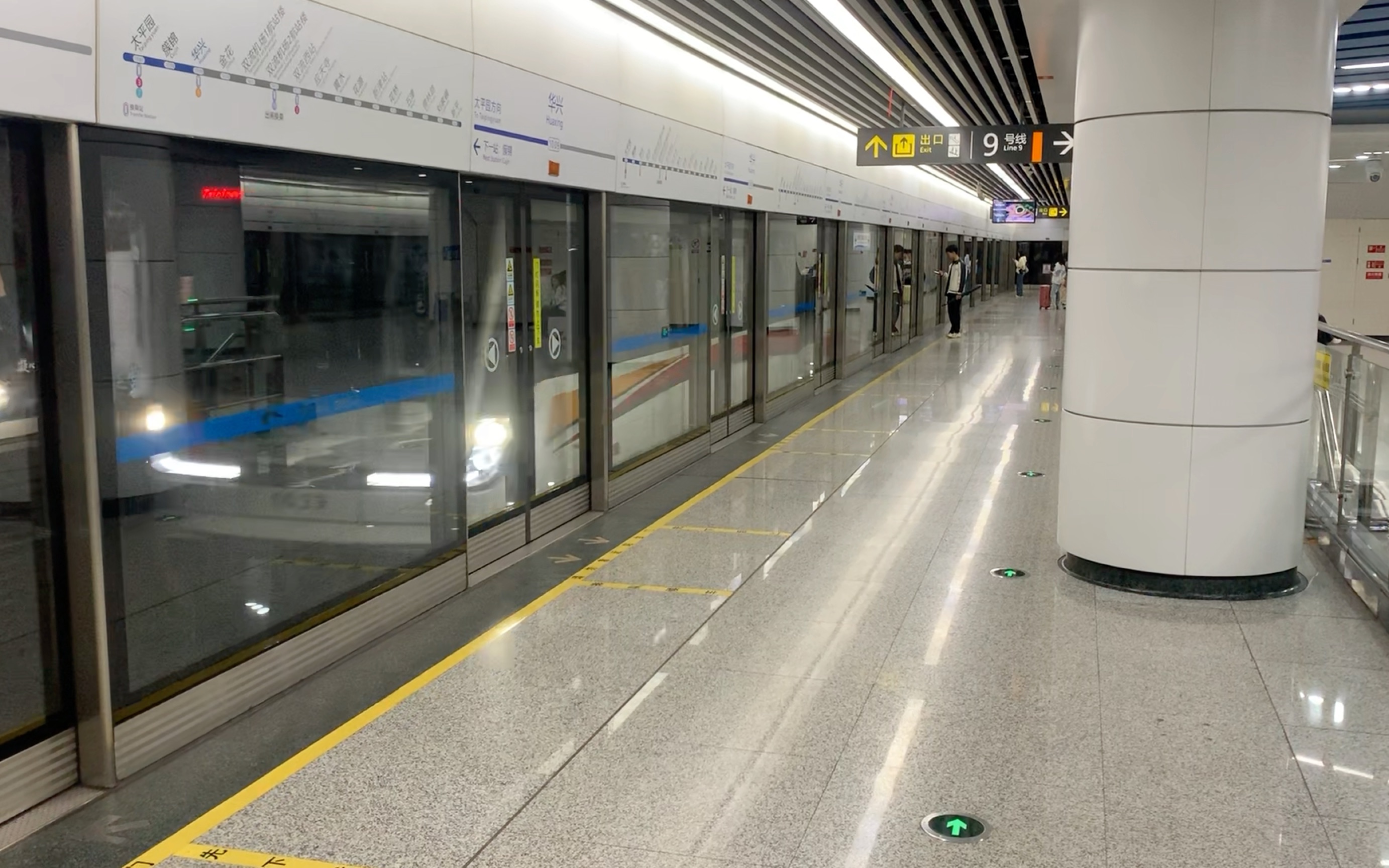 成都地铁10号线进站