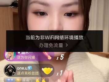 抖音直播粉丝是真的吗=抖音上的粉丝都是真的吗