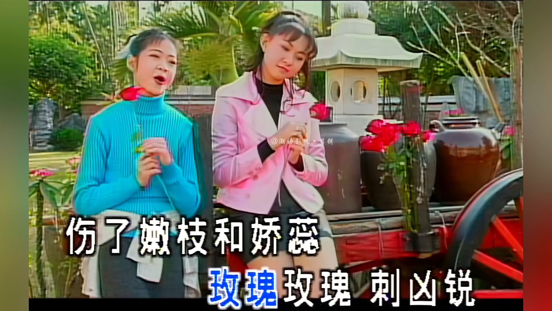 国语歌曲:玫瑰玫瑰我爱你