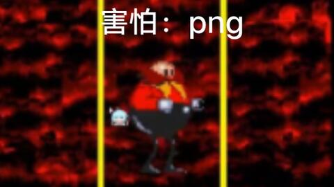 Sonic(PC Port)」Sunky_哔哩哔哩bilibili