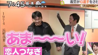 ズームイン サタデーpro野球热血情报part 哔哩哔哩 Bilibili