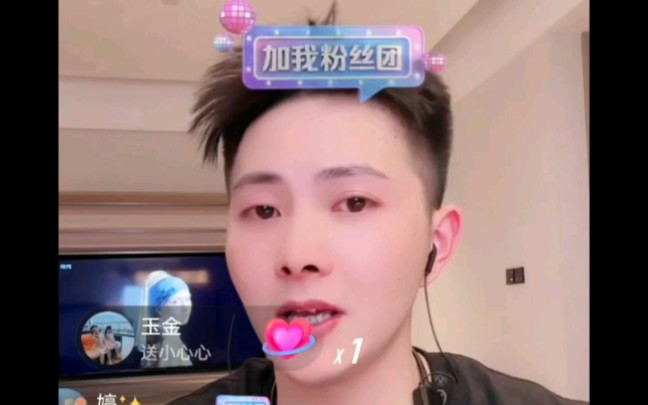 3.18余泽晚上直播录屏回放