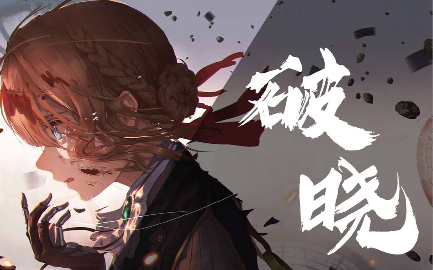 枪 声 响 起 ，再 无 家 园