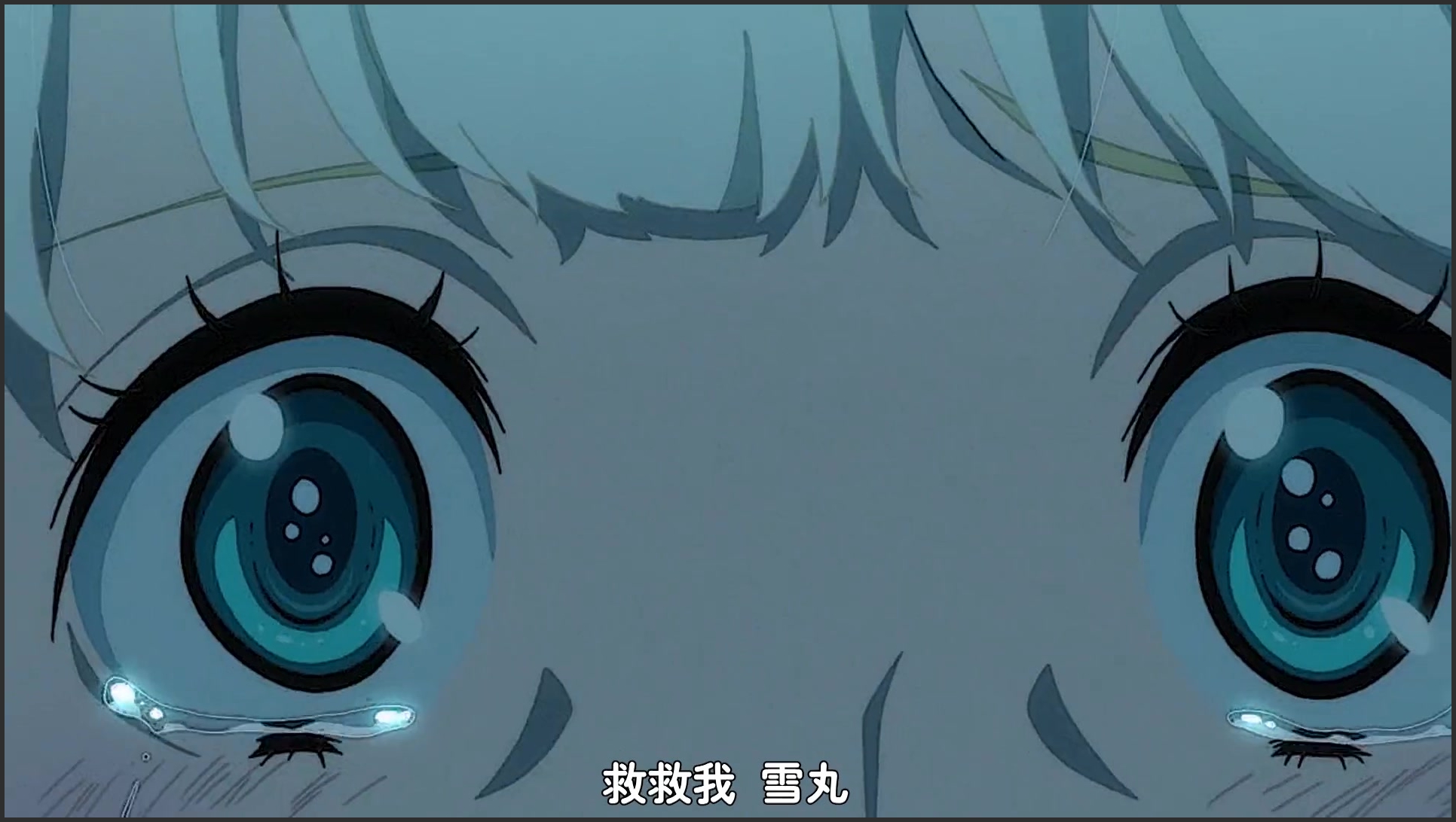 "要不了多久 大陆上的男人就会蜂拥而至呢"#动漫推荐