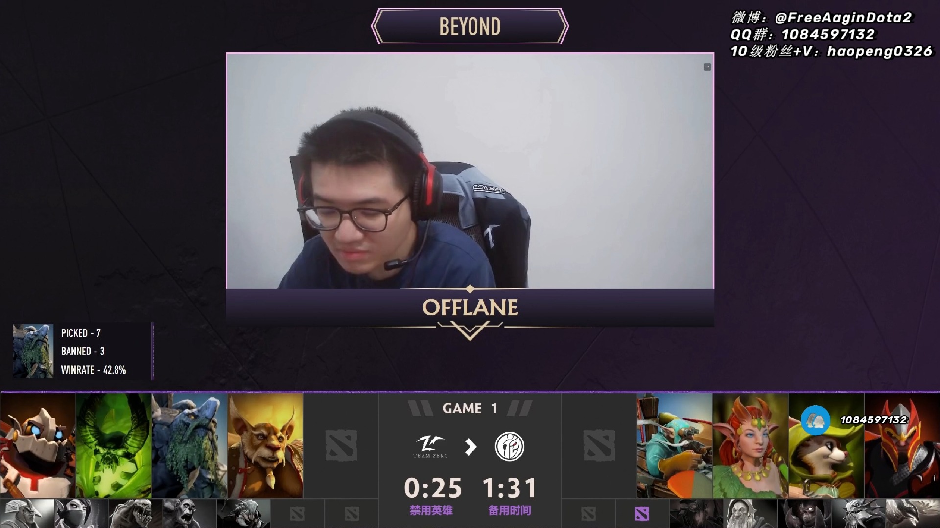 推荐】g2ig-zero bo3ti13中国区预选赛【freeagaindota2比赛解说】