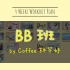 Coffee林芊妤 | 4星期全身运动挑战 4 WEEKS WORKOUT PLAN | BB班(初阶班)