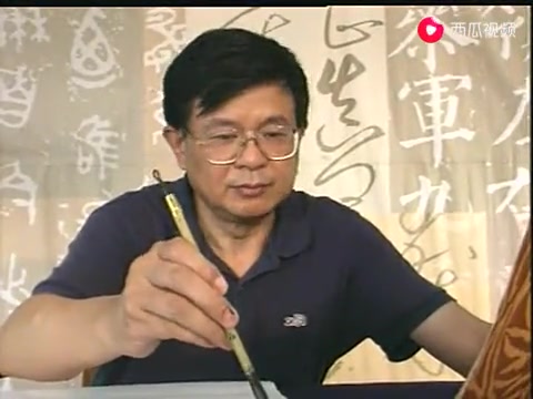 [图]何应辉先生临《广武将军碑》及书法创作视频