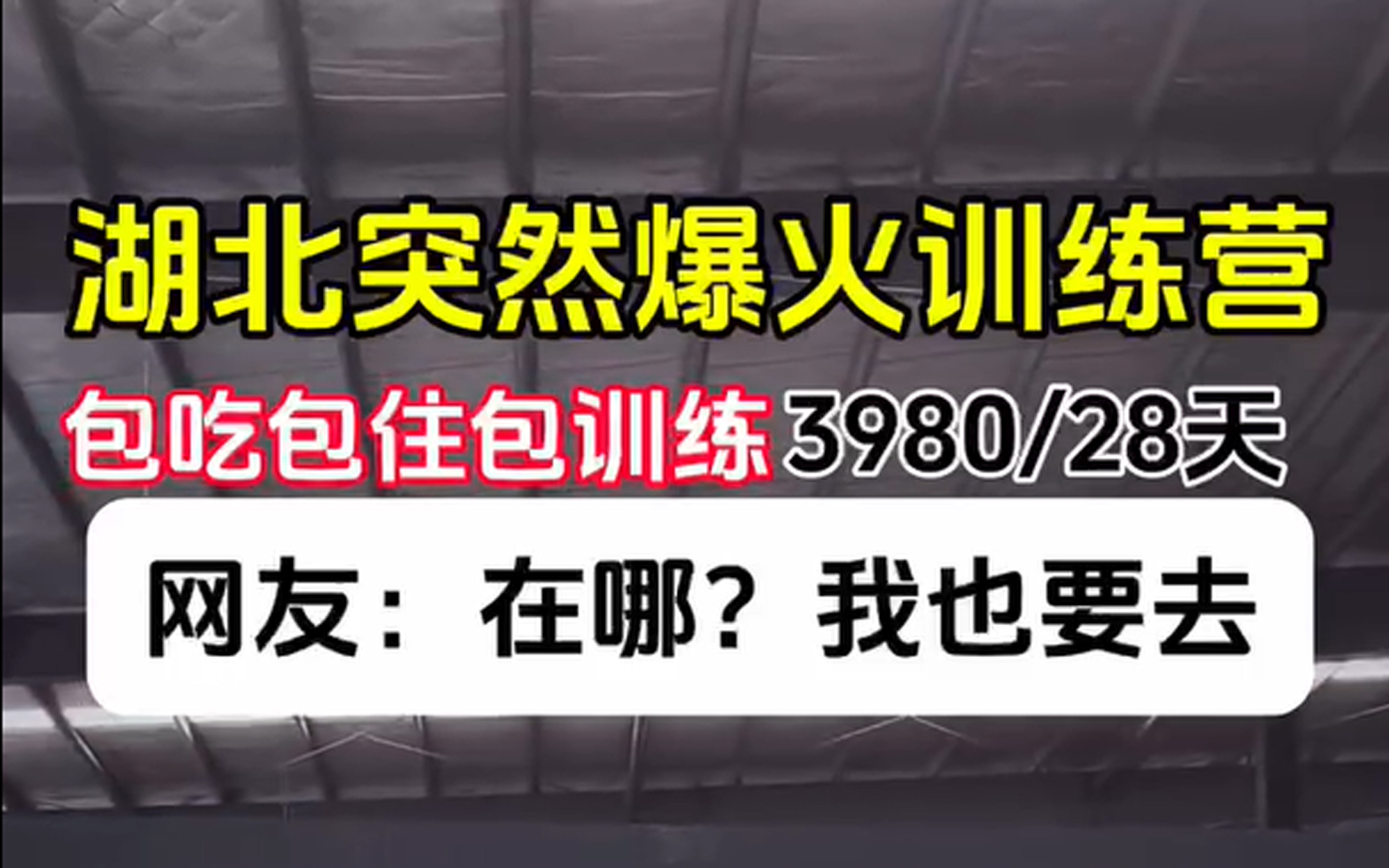 [图]有任何问题，欢迎前来咨询！