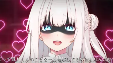 恋にはあまえが必要です/-哔哩哔哩_Bilibili
