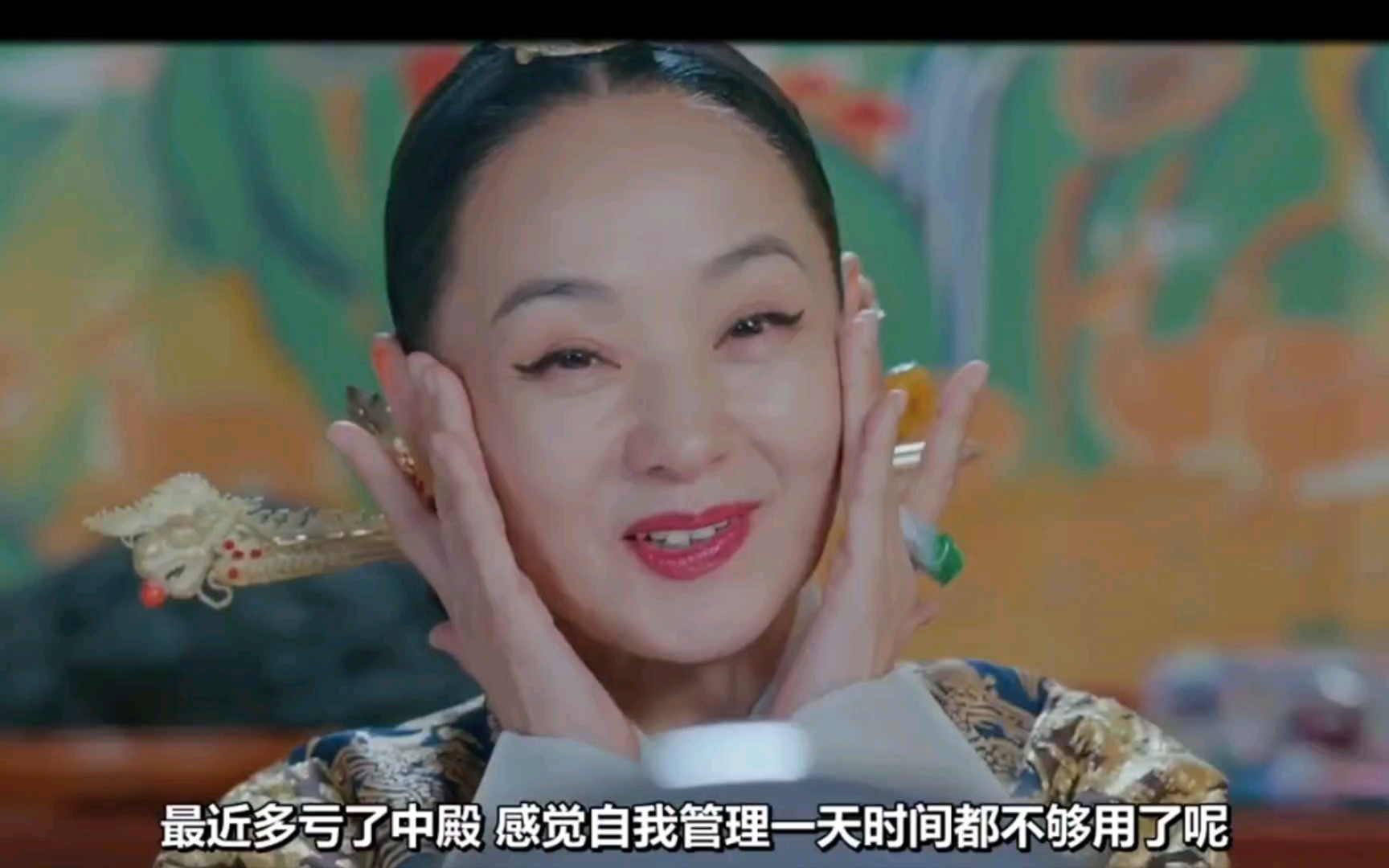 【哲仁王后】第11集 太后不要太喜欢这个孙媳妇~美食美妆样样拿手