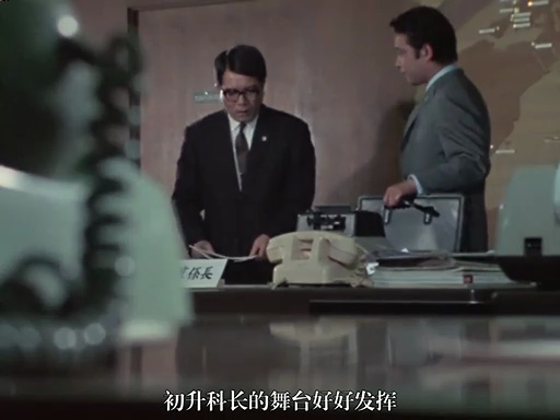 木功,渡边美佐子,蜷川幸雄,唐十郎,岡田英次,和田浩治,夏圭子,西村晃