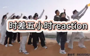 Download Video: 【KPL｜时差五小时】第4、5、6期reaction oi 你们玩起游戏来挺火热嘛