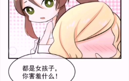 男主附身到女二身上想知道女主所有的秘密63