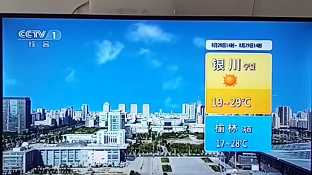 日肊昍(夭乞十灭夲十夲沾十合灯)(丄)哔哩哔哩bilibili