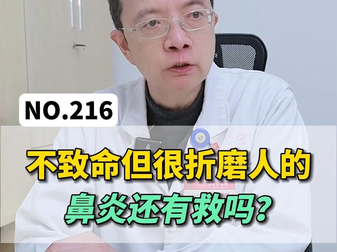 这么多纸,你确定是流鼻涕?哔哩哔哩bilibili