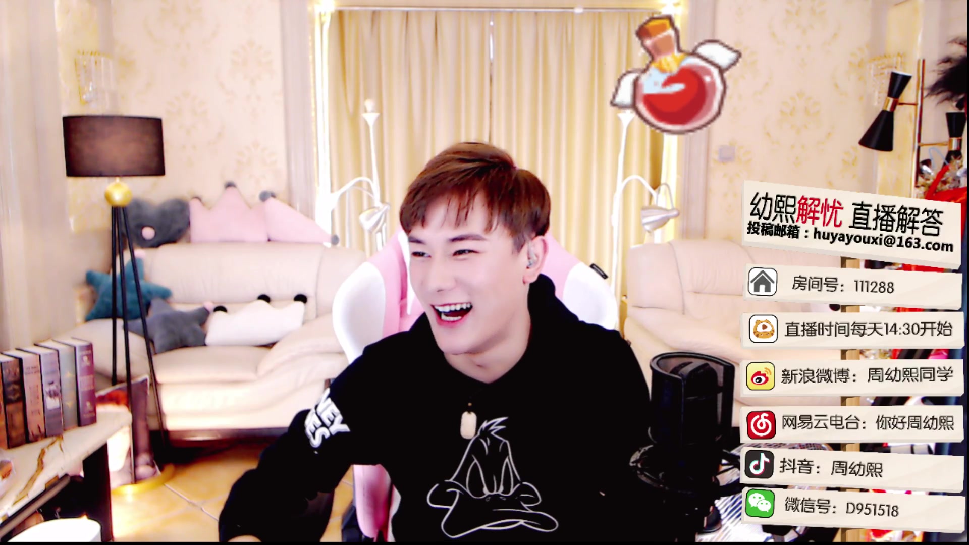 20181207虎牙幼熙直播精彩回放