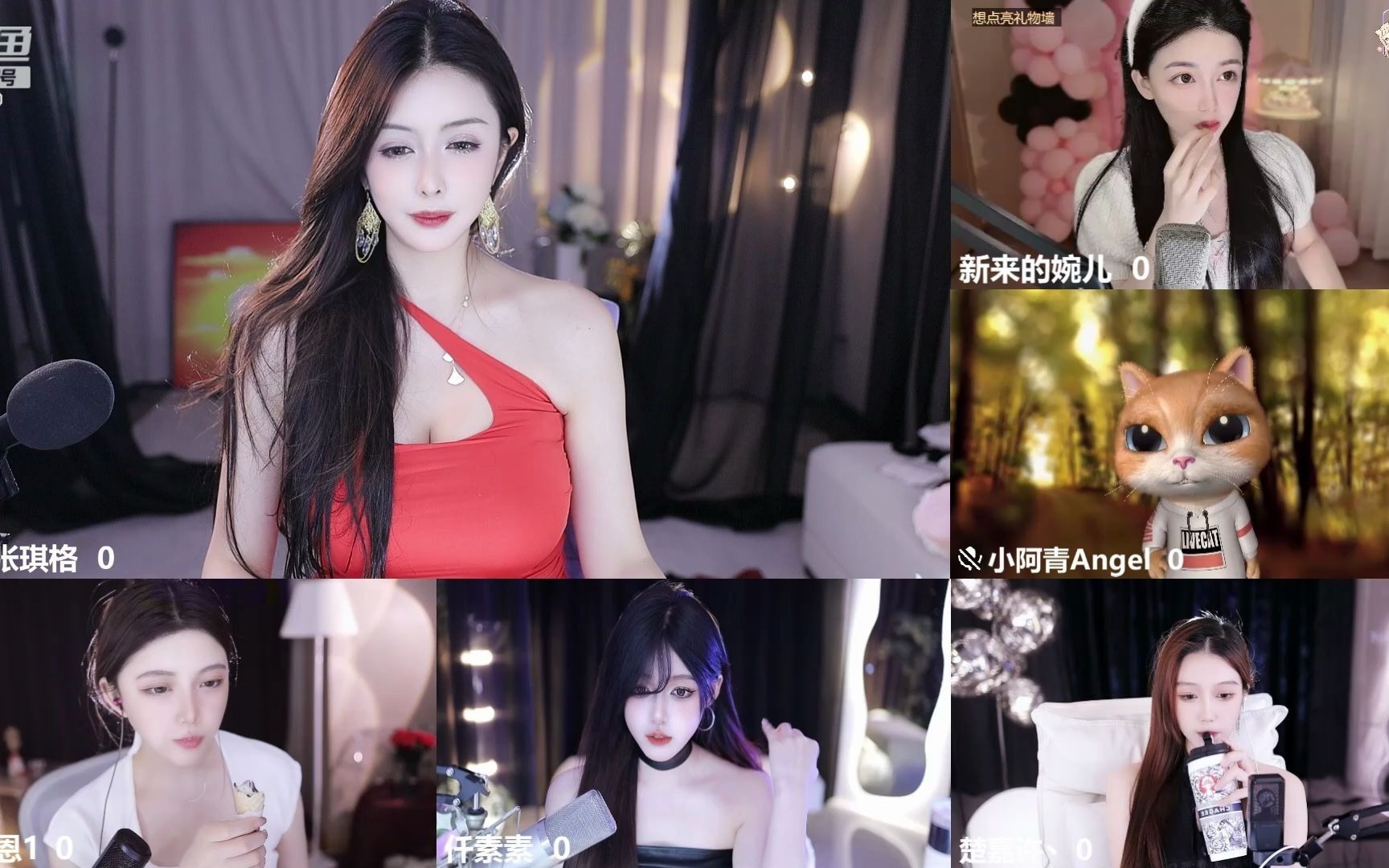 七哥张琪格_2024-05-13 23时57分上海御姐天花板 - 七哥张琪格