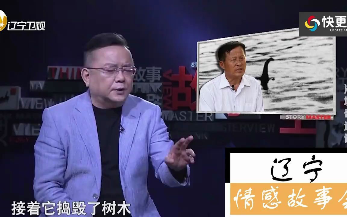 [图]千年古莲”被损毁，莲池内鱼蟹相继消失，罪犯竟然是他