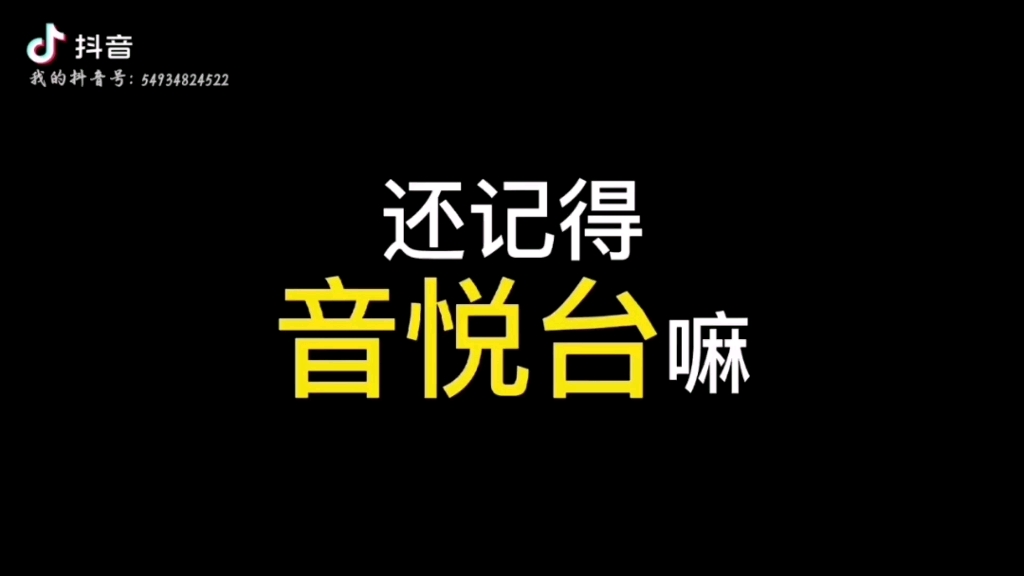 【mic男团】现在是真的可以宣传啦~哔哩哔哩bilibili