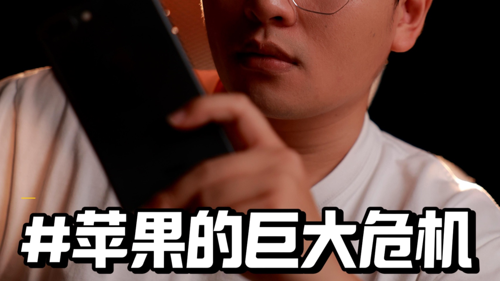 为什么iPhone不能在国内免费换新?
