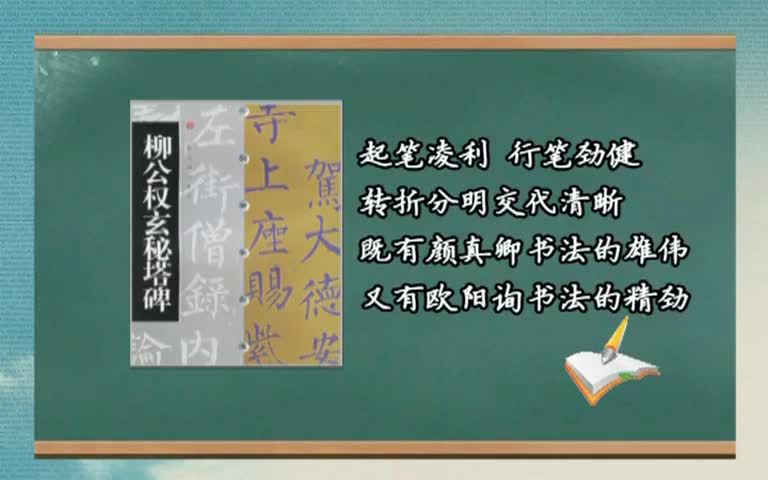 [图]「硬笔书法（四）」建议收藏！零基础小白练字攻略。