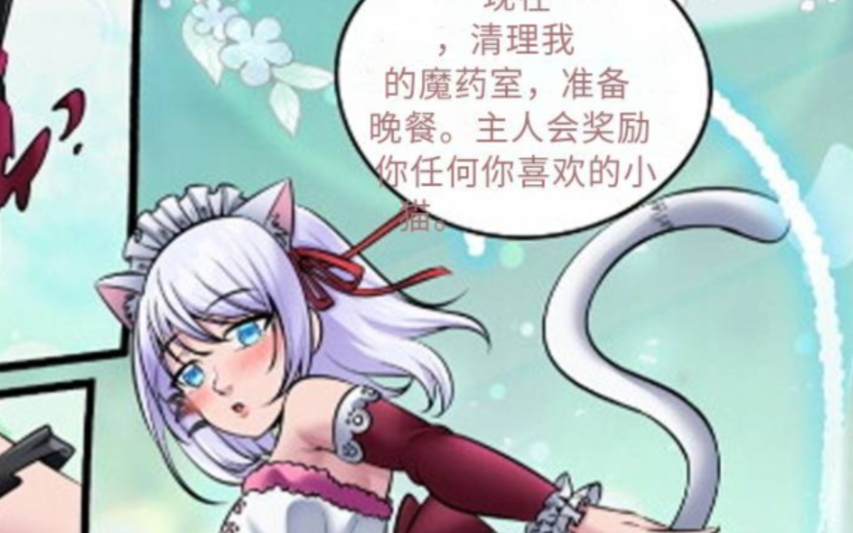 性转漫画(17)哔哩哔哩bilibili