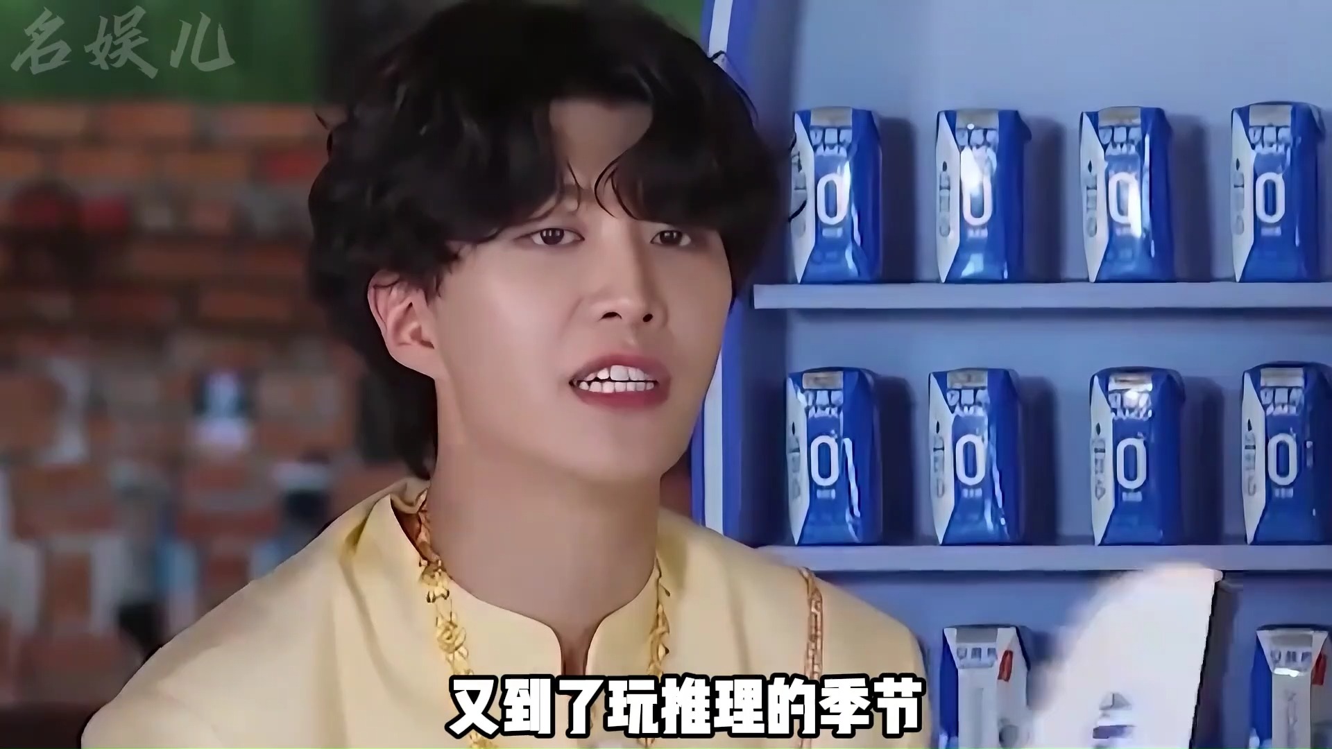 主动吃剩菜汤的小鲜肉,给白鹿解围安慰贾玲 #抖音野生娱评人 #范丞丞
