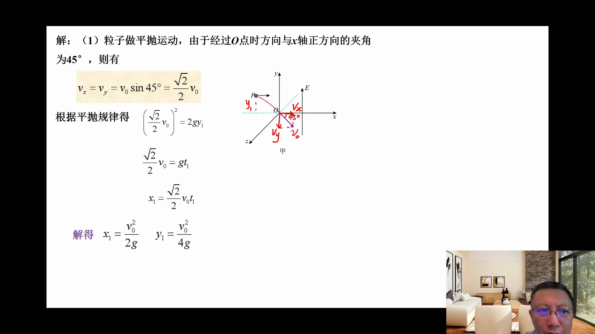 2024年6月浙江省普通高校招生选考物理全真模拟试卷十一第20题