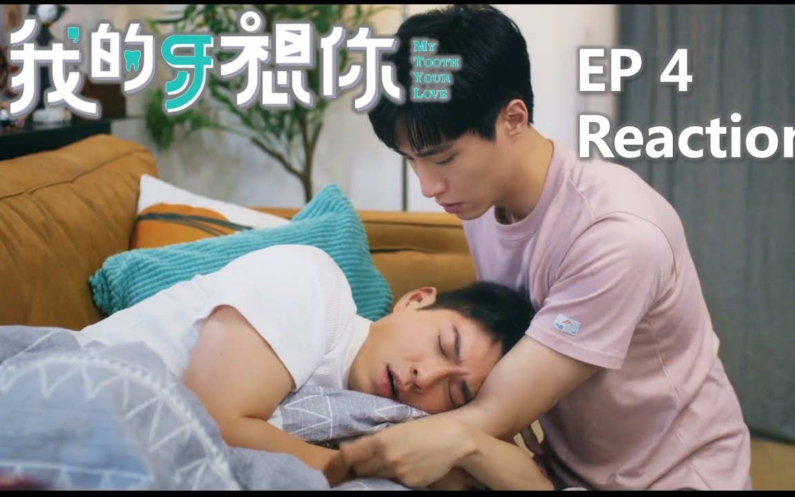 4 台湾腐剧经典