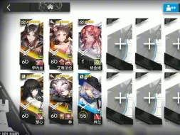 Télécharger la video: 【明日方舟_潮曦作战】不朽厅堂620分镀层 四核攻略 简单好抄