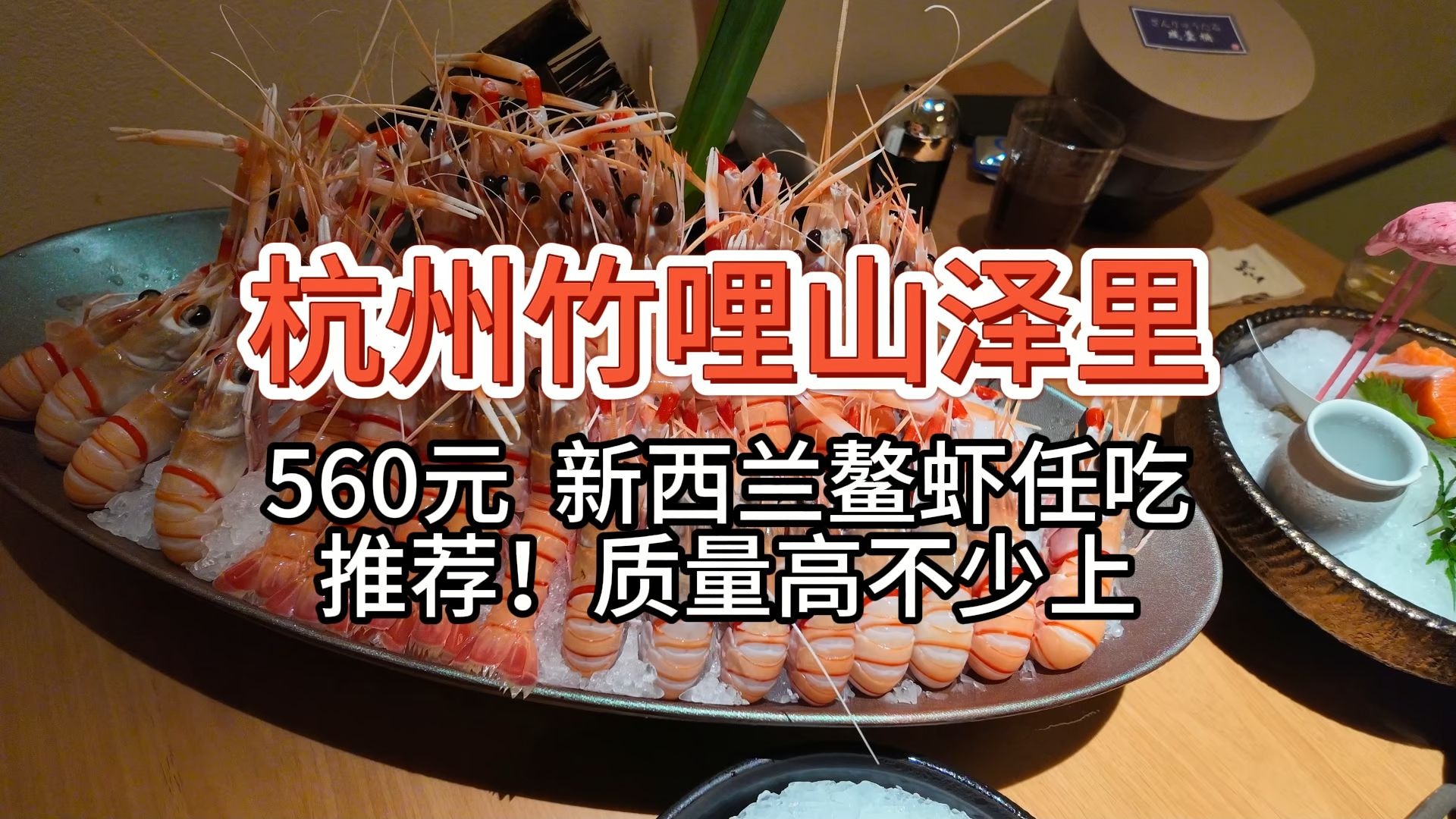 🛫旅游种草与避雷