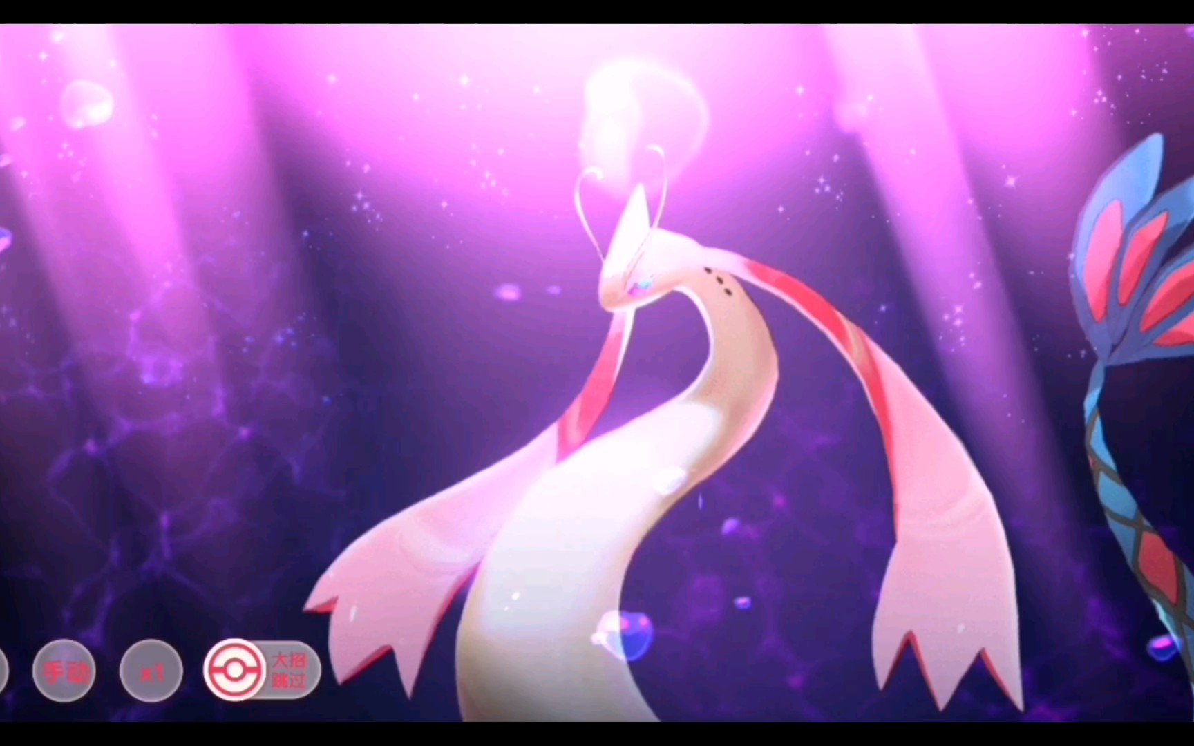 口袋觉醒美纳斯技能展示