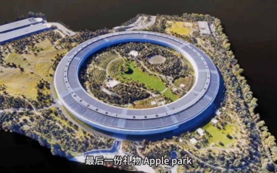 带你揭秘苹果办公大楼Apple park的神秘科技面纱哔哩哔哩bilibili