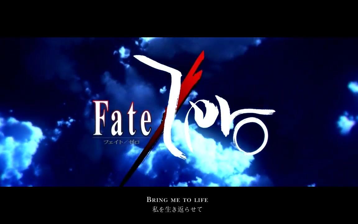 fatezero封面图片