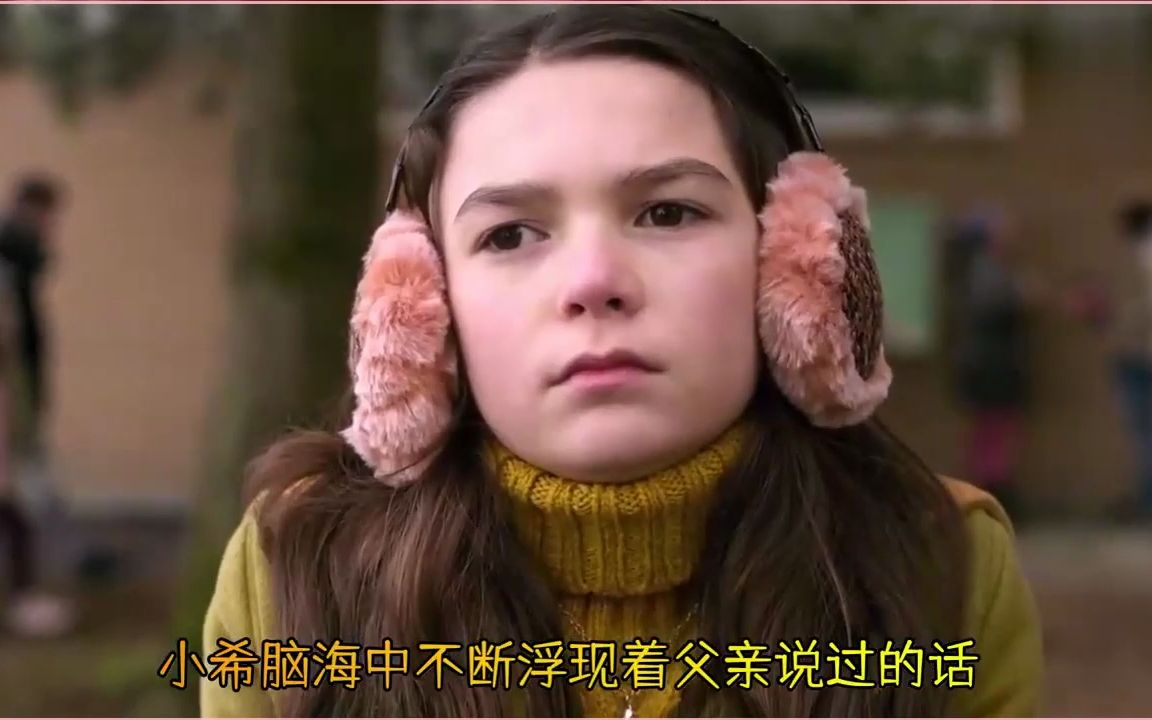 九岁女柯南回归!揭开邪恶小镇恐怖面纱《天黑请回家》第二季,上