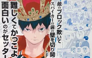 漫畫名言 哔哩哔哩 Bilibili