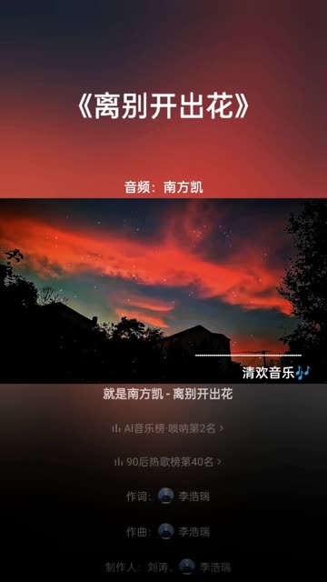 百听不厌的一首歌 好听的配乐背景音乐哔哩哔哩bilibili