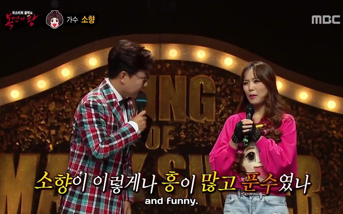 蒙面歌王素香170702揭面英字熟肉